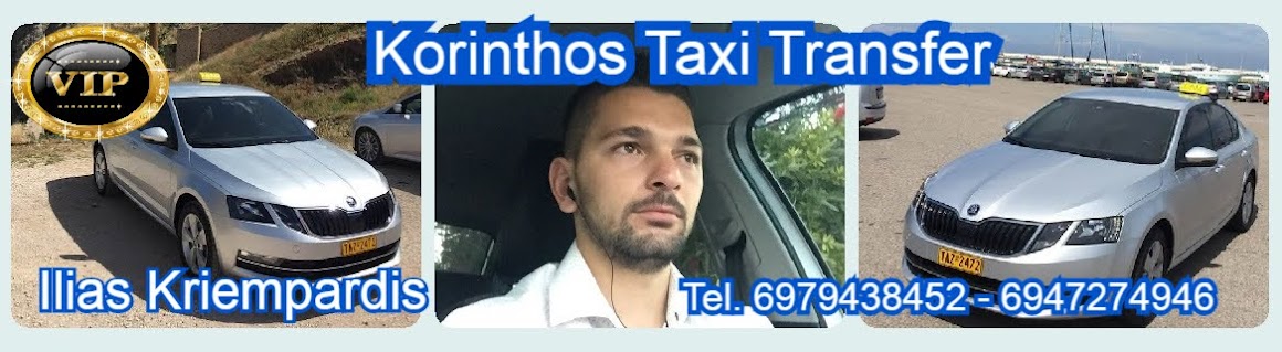 Korinthos  Vip Taxi Transfer