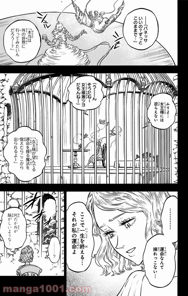 ブラッククローバー - Raw 【第99話】 - Manga1001.com