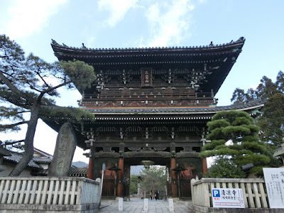  京都：清凉寺
