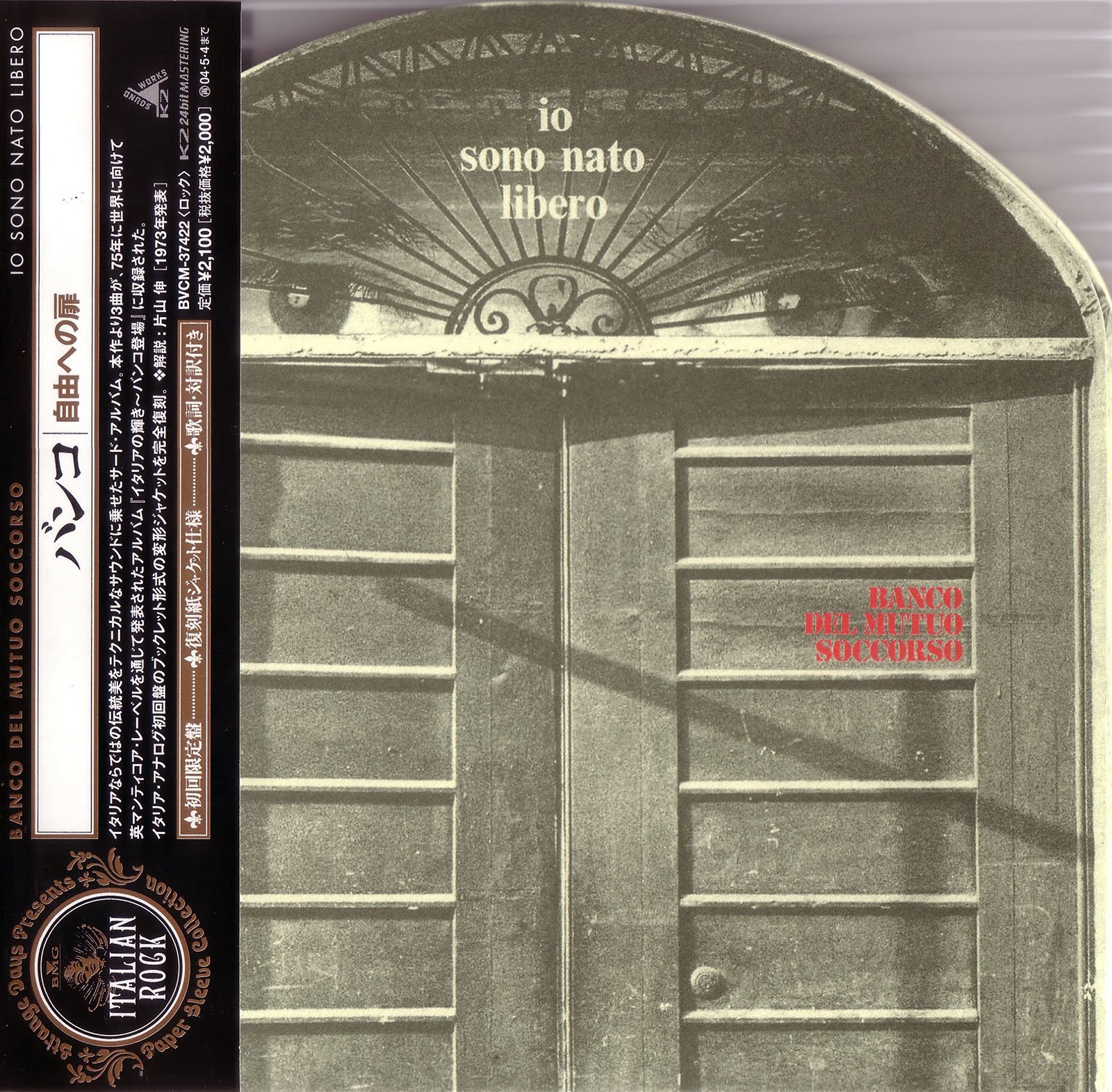 Banco Del Mutuo Soccorso Io Sono Nato Libero (1973) {2003 Remaster} [FLAC]