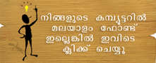 Download Malayalam Font