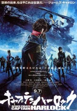Space Pirate Captain Harlock en Español Latino