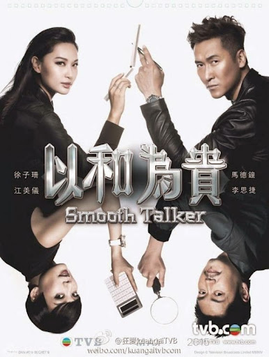 Dĩ Hòa Vi Quý - Smooth Talker Dĩ Hòa Vi Quý