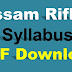 Assam Rifles Syllabus PDF Download ARRB Exam Syllabus Written Test Pattern