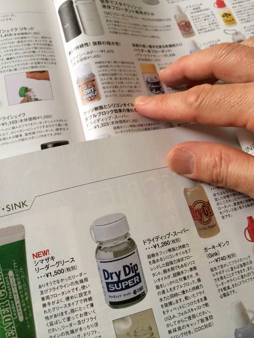 389円 当店限定販売 ティムコ TIEMCO ドライディップ スーパー 389円 当店限定販売 ティムコ TIEMCO ドライディップ スーパー