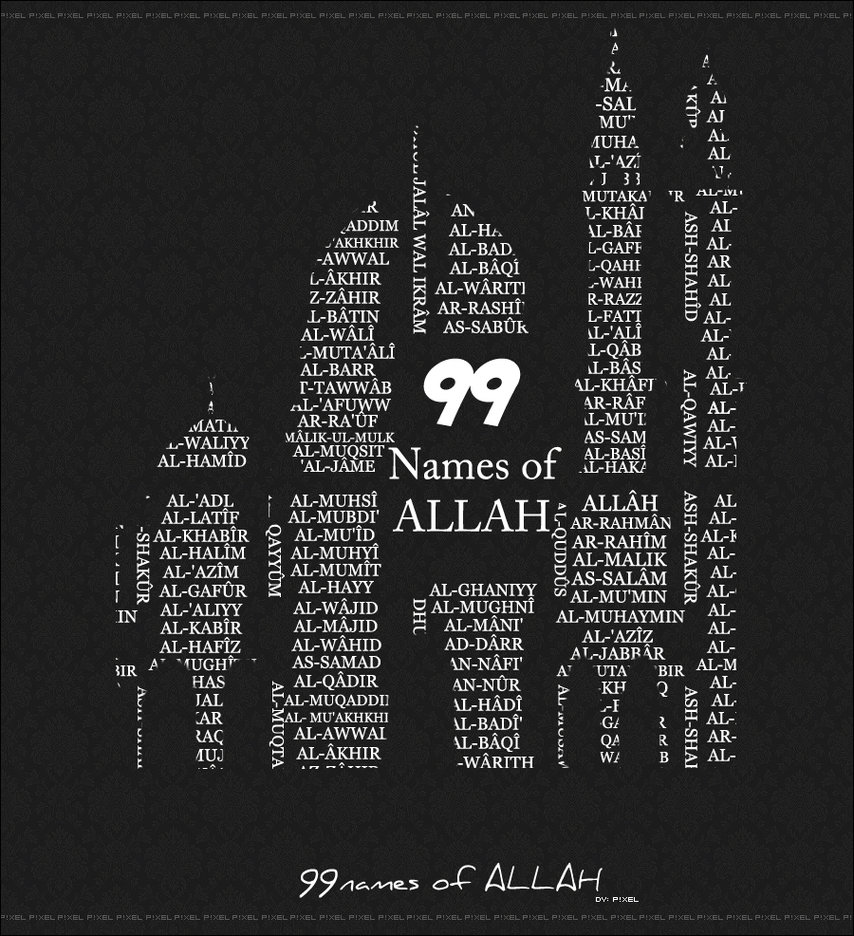 All 100+ Images 99 names of allah wallpaper Latest