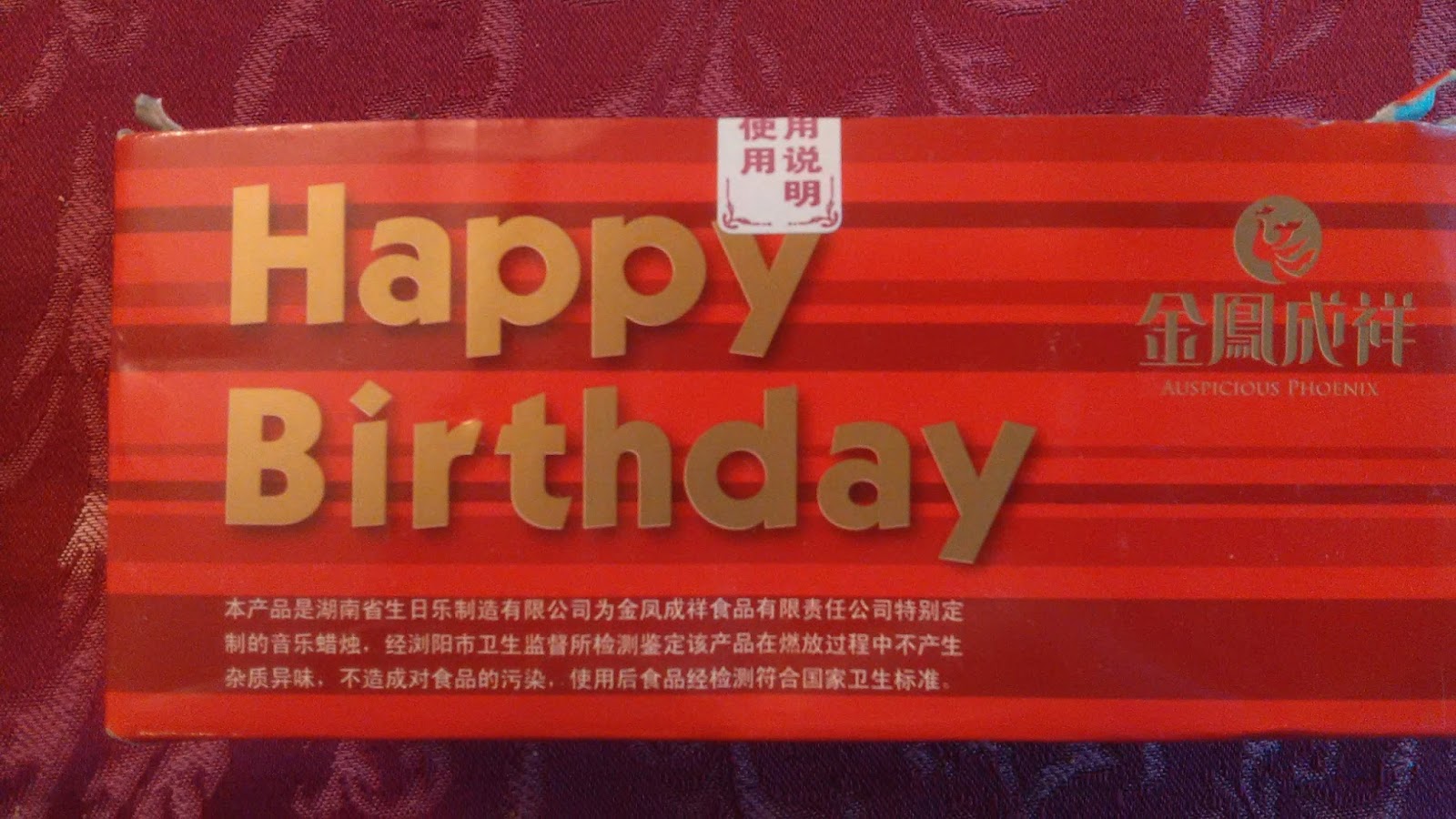 Through a Glass, Darkly The Crazy Chinese Birthday Candle