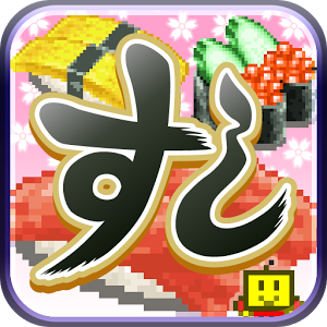 the sushi spinnery apk mod the sushi spinnery apk mod