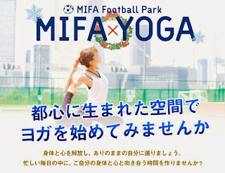 MIFA×YOGA