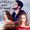 قصة اليتيم
