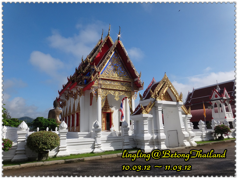 ＂偶＂的生活點點滴滴: Betong Thailand泰国勿洞自助旅游 Part 1