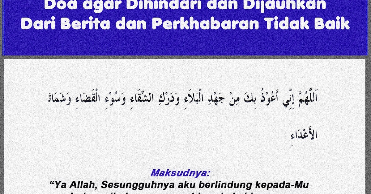 Doa Selepas Baca Al Quran - ( hadith riwayat muslim ).