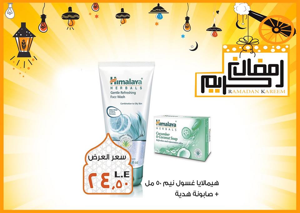 عروض فتح الله عروض فتح الله