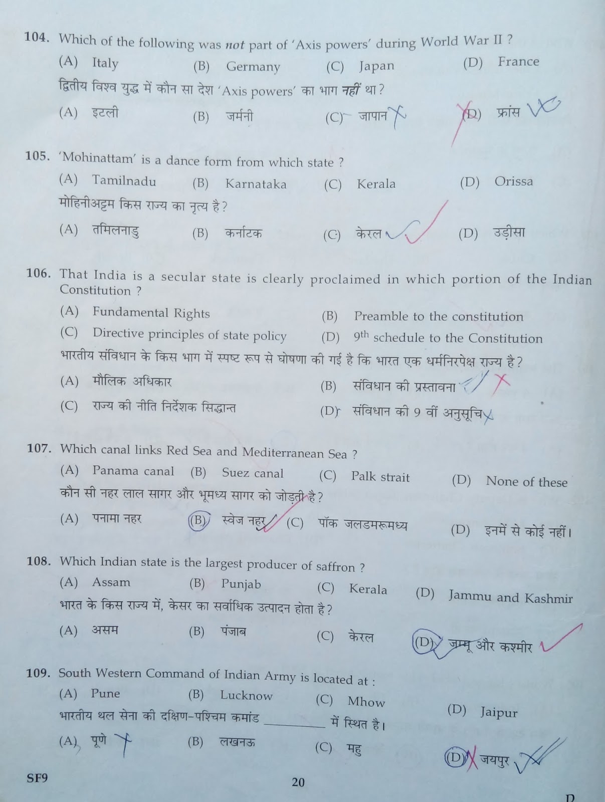 Best phd thesis writing services in india image