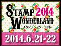 Stamp Wonderland 2014