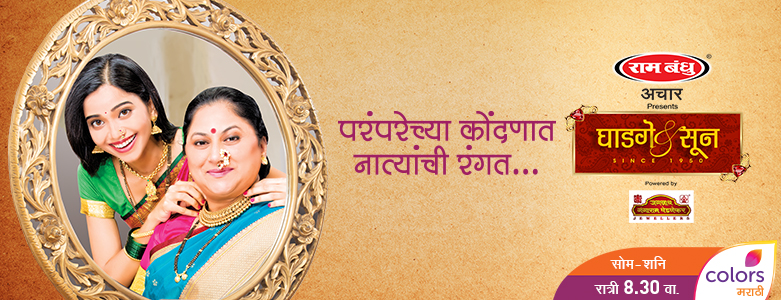 zee marathi serial trp rating zee marathi serial trp rating