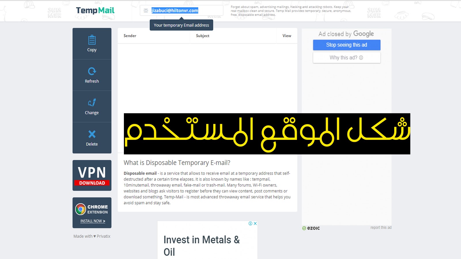 طريقة إنشاء حساب فيسبوك بدون إيميل أو رقم هاتف