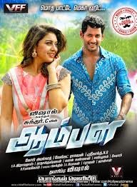 aambala tamil movie download 720p aambala tamil movie download 720p