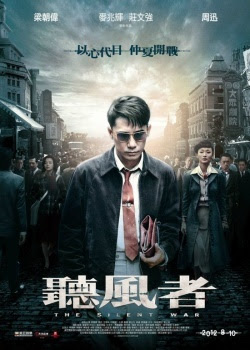 Thính Phong Giả - The Silent War Thính Phong Giả