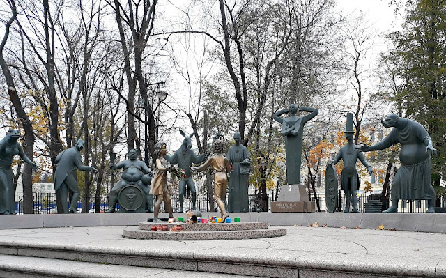 Михаил Шемякин. Скульптурная композиция "Дети - жертвы пороков взрослых". Москва