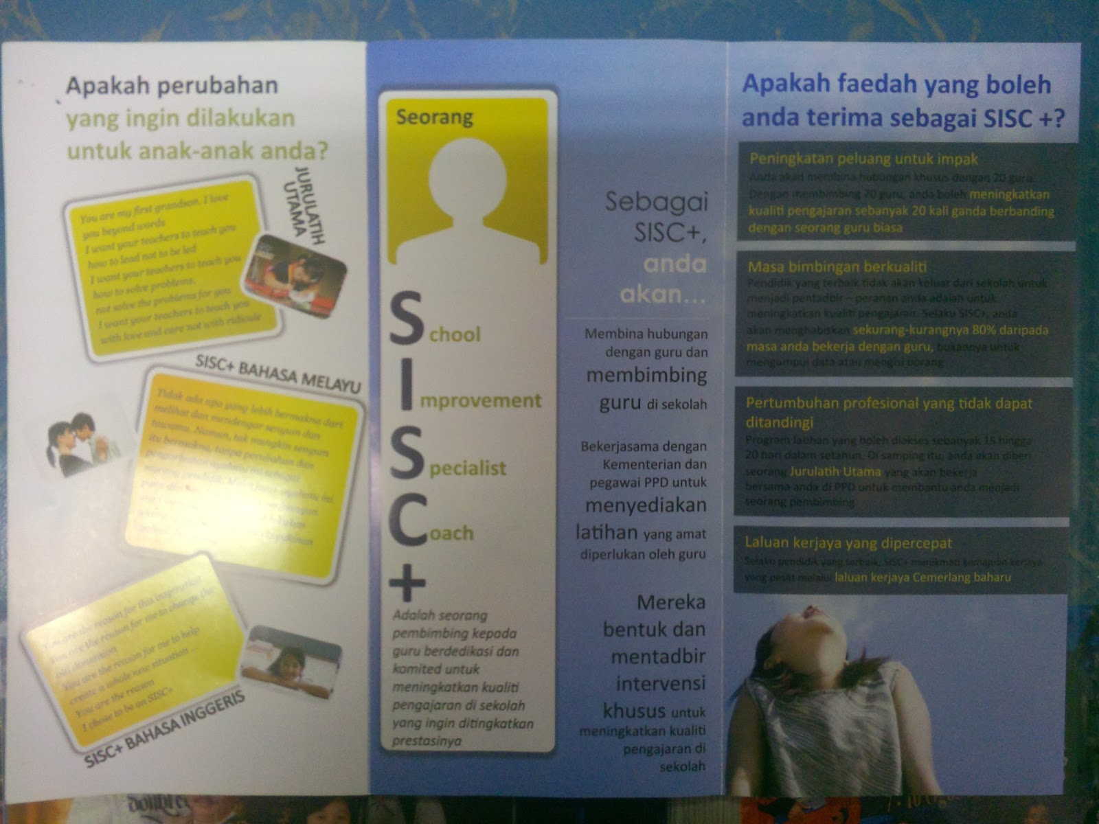 SEKOLAH KEBANGSAAN SEDC, SIBU: July 2013