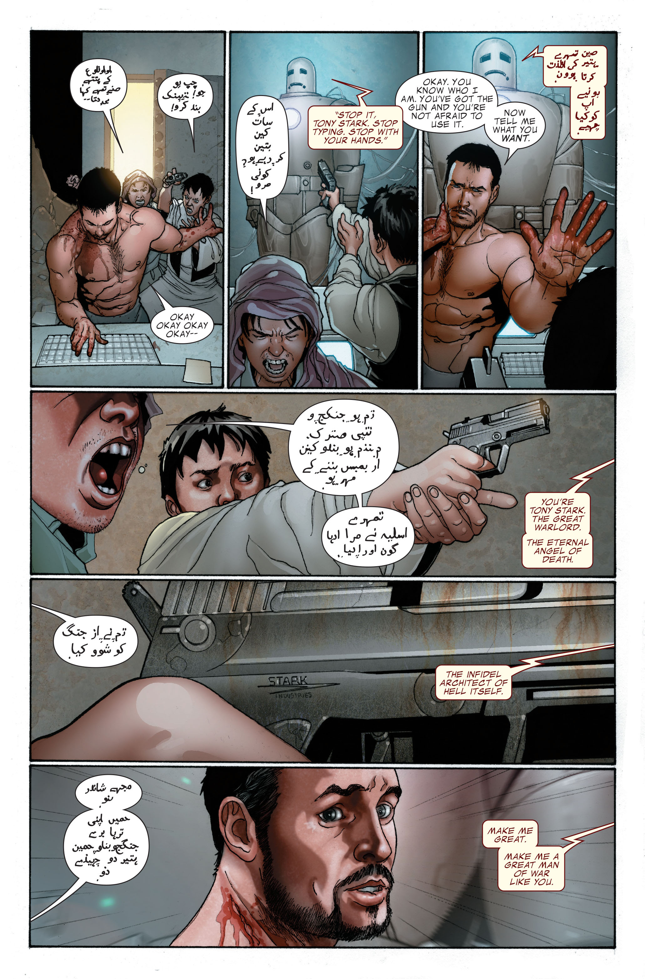 Invincible Iron Man (2008) 18 Page 13