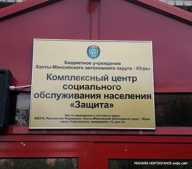 Вывески заказать в Нефтеюганске