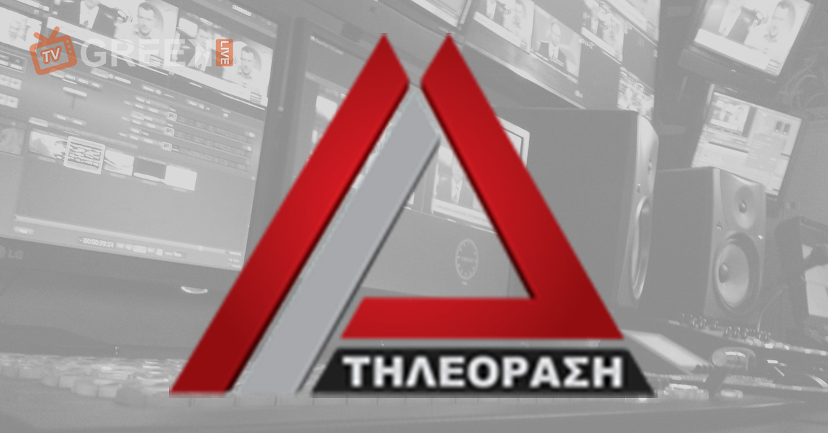 DELTA TV CHANNEL LIVE STREAMING TV GREEK LIVE