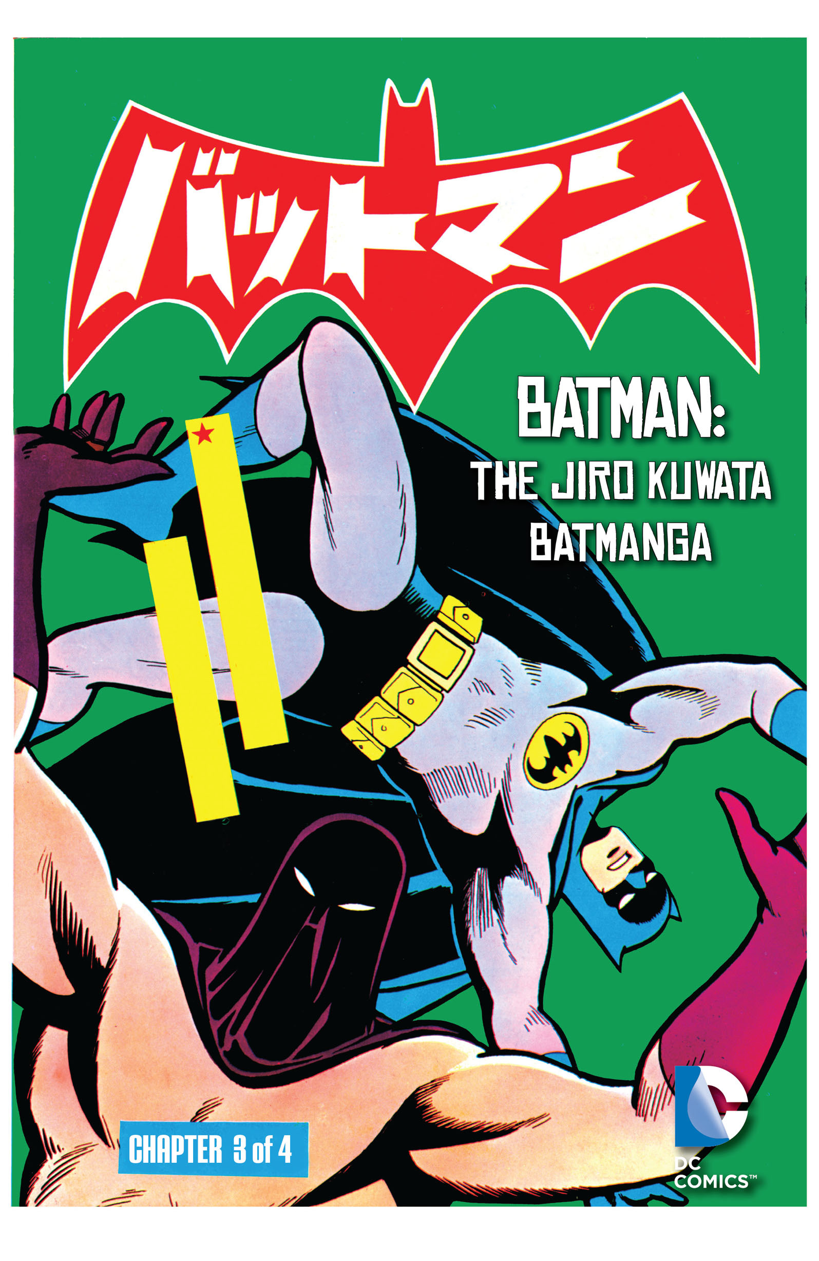 Batman - The Jiro Kuwata Batmanga issue 26 - Page 1