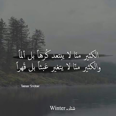 صور مكتوب عليها