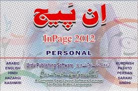 inpage urdu 2012 free download inpage urdu 2012 free download