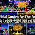 中秋节访邻国新加坡Garden By The Bay奇幻之秋的大型彩绘灯笼展!太吸睛啦!