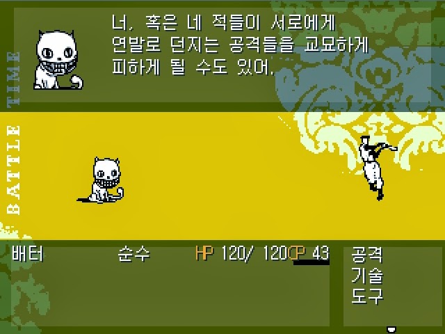 심오하고 독특한 세계관의 쯔꾸르 게임 OFF 1화 | 인스티즈