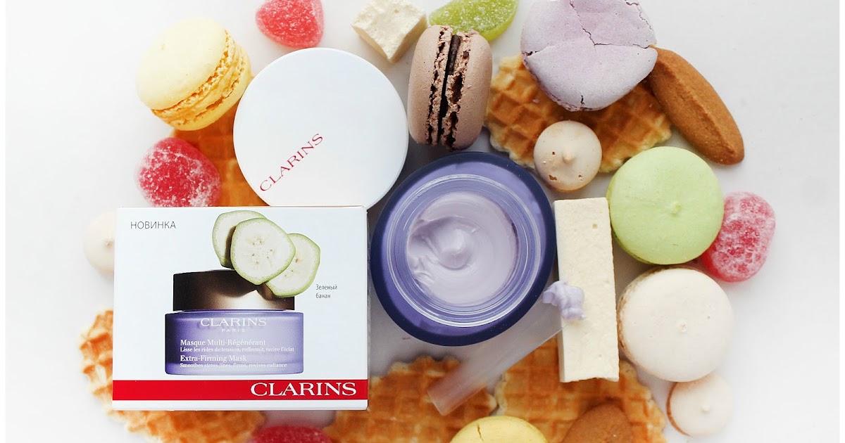 Clarins Masque Multi-Regenerant - омолаживающая расслабляющая маска