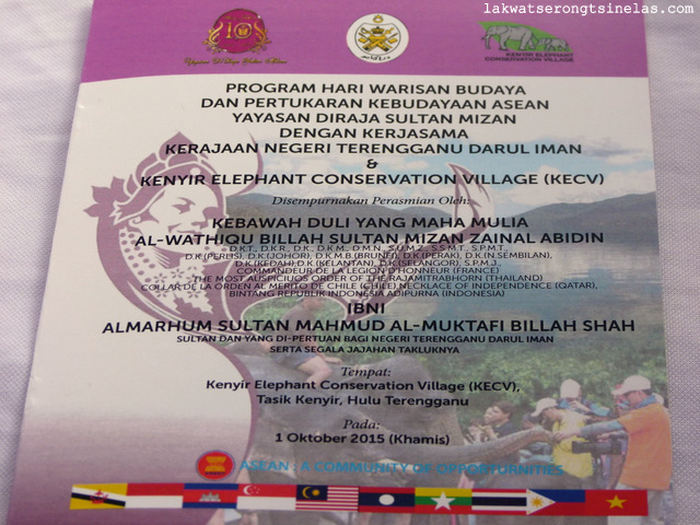 THE ROYAL EVENT AT TERENGGANU MALAYSIA: 10TH ANNIVERSARY OF SULTAN MIZAN ROYAL FOUNDATION