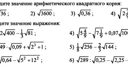 Корень 7 корень 8 14