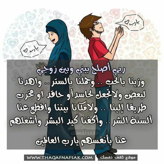 صور للزوج 2021 اجمل عبارات حب عن الزوج مصراوى الشامل