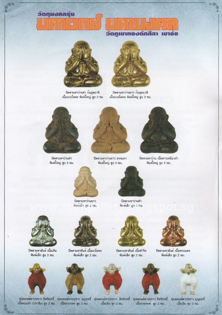 Powerful Magick Amulets, Charms & Talismans. Since 2013. Interesting Facts The Making Of