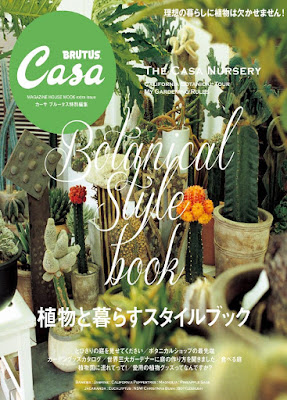 Casa BRUTUS特別編集 シリーズ Casa BRUTUS特別編集 シリーズ raw zip dl