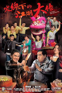 Ông Trùm Giải Nghệ - My Dangerous Mafia Retirement Plan Ông Trùm Giải Nghệ