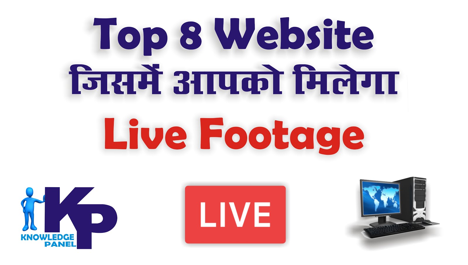live streaming websites free top website of internet ~ Knowledge Panel