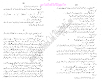 018-Darindo Ki Basti, Imran Series By Ibne Safi (Urdu Novel)