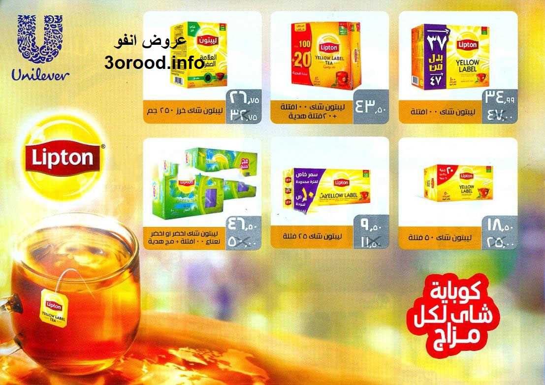 عروض سعودى ماركت من 10 يناير حتى 28 يناير 2019 دائما طازج عروض سعودى ماركت من 10 يناير حتى 28 يناير 2019 دائما طازج