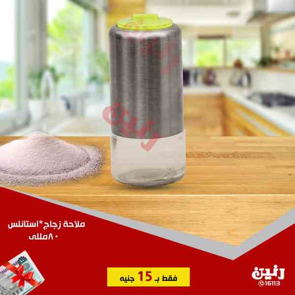 عروض رنين الاحد 14 اكتوبر 2018 مهرجان ال 15 جنيه عروض رنين الاحد 14 اكتوبر 2018 مهرجان ال 15 جنيه