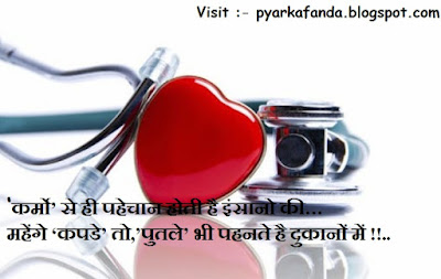 Heart Broken Shayari In Hindi
