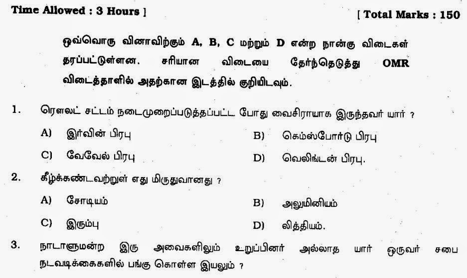 Trb maths mo final zip registration download