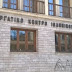 Το Εργατικό Κέντρο Ιωαννίνων καταγγέλλει τις συλλήψεις εργαζομένων της πρώην Καρυπίδης