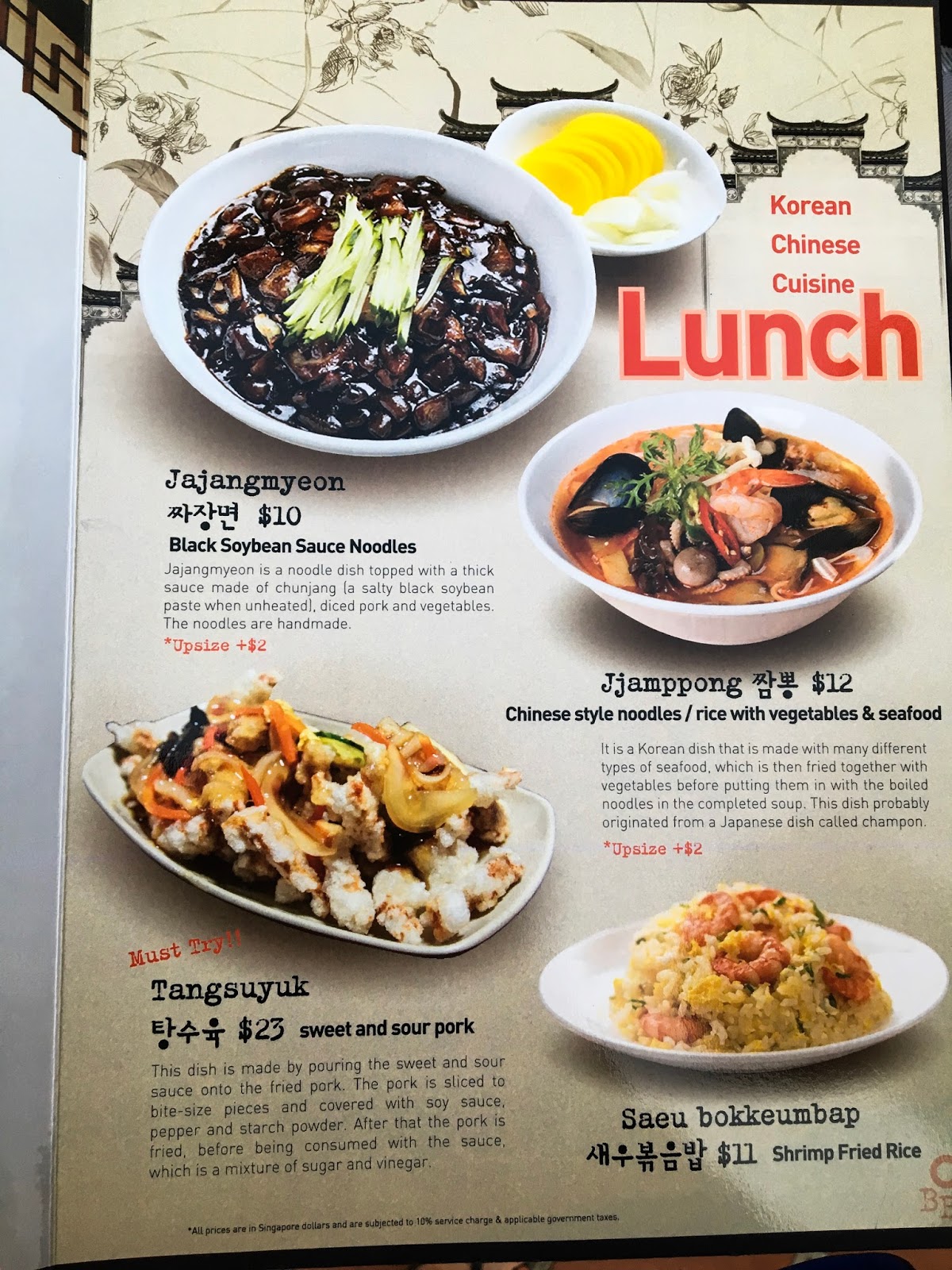 ♥ Love Enjoy Life ♥ 【美食】O.BBa Jjajang at Tanjong Pagar Authentic Taste