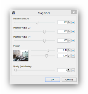 Настройка плагина Magnifier