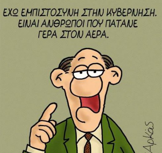 Οι "δημοκράτες" την έπεσαν στον Αρκά